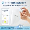 「【フェイスシールド】 プラス メガネタイプ フェイスシールド（フレーム1個＋シールド3枚） 89471 1セット」の商品サムネイル画像5枚目