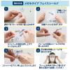 「【フェイスシールド】 プラス メガネタイプ フェイスシールド（フレーム1個＋シールド3枚） 89471 1セット」の商品サムネイル画像7枚目