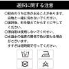 「服部　カラーハッピ　市松柄入り　hanm22_7　1着」の商品サムネイル画像8枚目