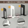 「カール事務器 システムキーブックエンド(大) ブラック SKB-150-K 1枚」の商品サムネイル画像4枚目
