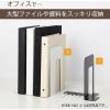 「カール事務器 システムキーブックエンド(大) ブラック SKB-150-K 1枚」の商品サムネイル画像6枚目