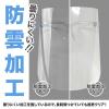 「【フェイスシールド】 ヤマショウ メガネ型フェイスシールド YPS-006 1個」の商品サムネイル画像5枚目