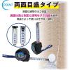 「【コンベックス】 フローバル コンベックス 両面目盛付 16mm×3.5m POMCW1635 1個」の商品サムネイル画像2枚目