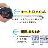 「【コンベックス】 フローバル コンベックス 両面目盛付 16mm×3.5m POMCW1635 1個」の商品サムネイル画像3枚目