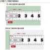 「【コンベックス】 フローバル コンベックス 両面目盛付 16mm×3.5m POMCW1635 1個」の商品サムネイル画像5枚目