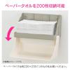 「カクダイ ガオナ ペーパータオルホルダー 壁掛け (中判用 ホワイト 衛生的 シンプル) GA-ME006 1個」の商品サムネイル画像5枚目