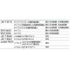 「【防護服】 川西工業 不織布防護服 SF Mサイズ JIS規格適合防護服(タイプ4/5/6) #7010  1着」の商品サムネイル画像8枚目