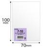 「ヘッズ OPP袋70mm×100mm(B8サイズ)(100枚) 7-10 1パック(100枚入)」の商品サムネイル画像2枚目