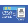 「伊藤忠リーテイルリンク バイオマス10％ポリ袋(規格袋) LDPE 0.03mm厚 8号 1袋（100枚入）」の商品サムネイル画像5枚目
