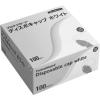 「日本製紙クレシア　プロテクガード　ディスポキャップ　ホワイト　68120　1箱（100枚入）」の商品サムネイル画像2枚目
