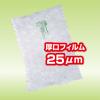 「エアークッションフィルムACB443025 バブル300×400mm大粒 厚さ0.025mm 200m巻 1巻（約666粒）」の商品サムネイル画像4枚目