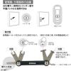 「ジェフコム デンサン 盤用マルチキー 5タイプのカギに対応 BMK-5 ブラック 4937897043215 1個」の商品サムネイル画像2枚目