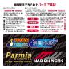 「【ポリウレタン手袋】 ミタニコーポレーション MAD ON WORK 合皮手袋 3GRエムテック 209534 ブラック L 1双」の商品サムネイル画像6枚目