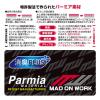 「【ポリウレタン手袋】 ミタニコーポレーション エムテック ブラック LL 1双」の商品サムネイル画像7枚目