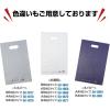 「ササガワ カラーポリ ホワイト 300×450 B4用 50-1876 1包(50枚入)」の商品サムネイル画像5枚目