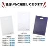 「ササガワ カラーポリ シルバー 250×400 A4用 50-1878 1包(50枚袋入)」の商品サムネイル画像5枚目