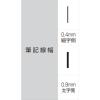 「三菱鉛筆 油性ツインマーカー細字極細 黒 PA121T.24 1本」の商品サムネイル画像2枚目