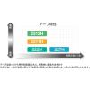 「ニチバン マスキングテープ 2311H 15mmX18m(8巻入り) 2311H-15 1PK」の商品サムネイル画像7枚目