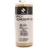 「ニチバン マスキングテープ241Hー40 40mmX18m(3巻入り) 241H-40 1PK」の商品サムネイル画像3枚目