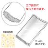 「ササガワ 包装紙 ベビートイズ 49-1300 1袋(50枚入)」の商品サムネイル画像3枚目
