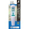 「シンワ測定 デジタル塩分濃度計 72799 1台」の商品サムネイル画像2枚目
