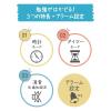 「クツワ ハカラート タイマー MT024 1個」の商品サムネイル画像2枚目