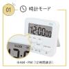 「クツワ ハカラート タイマー MT024 1個」の商品サムネイル画像3枚目
