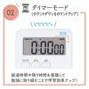 「クツワ ハカラート タイマー MT024 1個」の商品サムネイル画像4枚目