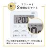 「クツワ ハカラート タイマー MT024 1個」の商品サムネイル画像6枚目