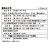 「クツワ ハカラート タイマー MT024 1個」の商品サムネイル画像9枚目