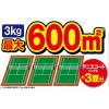「【園芸用品】 フマキラー カダン 除草王 オールキラー 粒剤 3kg 1個」の商品サムネイル画像7枚目