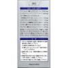 「トランシーノ ホワイトCプレミアム 270錠 3箱セット 第一三共ヘルスケア 　しみ・そばかす 日やけ・かぶれによる色素沈着【第3類医薬品】」の商品サムネイル画像4枚目