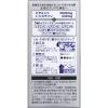 「トランシーノ ホワイトCプレミアム 270錠 3箱セット 第一三共ヘルスケア 　しみ・そばかす 日やけ・かぶれによる色素沈着【第3類医薬品】」の商品サムネイル画像6枚目