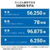 「エレコム SSD 外付け 500GB 読込最大600MB/秒 コンパクト 耐衝撃 ブラック ESD-EAWA0500GBK 1個」の商品サムネイル画像7枚目
