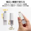 「エレコム SSD 外付け 500GB スライド式 USBーC/A両対応 高速 耐衝撃 シル ESD-EWC0500GSV 1個」の商品サムネイル画像4枚目