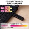 「エレコム SSD 外付け 250GB 読込最大600MB/秒 コンパクト 耐衝撃 ブラック ESD-EAWA0250GBK 1個」の商品サムネイル画像3枚目