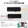 「エレコム SSD 外付け 250GB 読込最大600MB/秒 コンパクト 耐衝撃 ブラック ESD-EAWA0250GBK 1個」の商品サムネイル画像4枚目