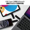「エレコム SSD 外付け 250GB 読込最大600MB/秒 コンパクト 耐衝撃 ブラック ESD-EAWA0250GBK 1個」の商品サムネイル画像5枚目