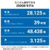 「エレコム SSD 外付け 250GB 読込最大600MB/秒 コンパクト 耐衝撃 ブラック ESD-EAWA0250GBK 1個」の商品サムネイル画像7枚目