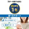 「エレコム SSD 外付け 250GB 読込最大600MB/秒 コンパクト 耐衝撃 ブラック ESD-EAWA0250GBK 1個」の商品サムネイル画像8枚目