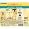 「ノンスメル清水香 衣類・布製品・空間用スプレー 金木犀の香り 詰め替え 大容量 3L 1個 白元アース」の商品サムネイル画像2枚目
