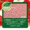 「HERSバスラボ ボトル りんごの香り 540g 1本 湯の色 ピュアレッド(透明湯タイプ) 白元アース」の商品サムネイル画像3枚目