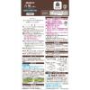 「ミセスロイド 引き出し・衣装ケース用 1年防虫 白檀の香り 1箱（24個入） 白元アース」の商品サムネイル画像2枚目