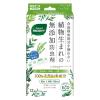 「Natural ミセスロイド 引き出し・衣装ケース用 1年防虫 1セット（1箱（12個入）×2） 白元アース」の商品サムネイル画像2枚目