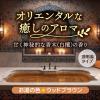 「HERSバスラボ ボトル サンダルウッドの香り 540g 1本 湯の色 ウッドブラウン(透明湯タイプ) 白元アース」の商品サムネイル画像2枚目