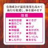 「HERSバスラボ ボトル サンダルウッドの香り 540g 1本 湯の色 ウッドブラウン(透明湯タイプ) 白元アース」の商品サムネイル画像3枚目