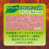 「HERSバスラボ ボトル サンダルウッドの香り 540g 1本 湯の色 ウッドブラウン(透明湯タイプ) 白元アース」の商品サムネイル画像4枚目