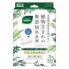 「Natural ミセスロイド クローゼット・洋服ダンス用 1年防虫 1セット（1箱（3個入）×2） 白元アース」の商品サムネイル画像2枚目
