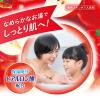 「HERSバスラボ ボトル りんごの香り 540g 1セット（1本×5） 湯の色 ピュアレッド(透明湯タイプ) 白元アース」の商品サムネイル画像5枚目