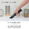 「シー・シー・ピー CCP コードレスハンディクリーナー SMOOK(スムーク)CMーDC26ーBK CM-DC26-BK 1台」の商品サムネイル画像2枚目